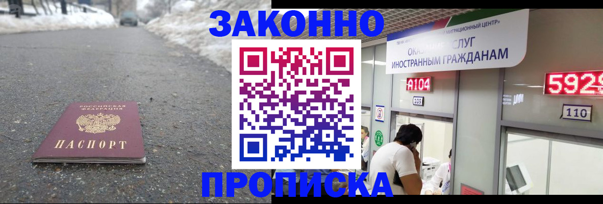 подбор жилья для прописки в Судогде
