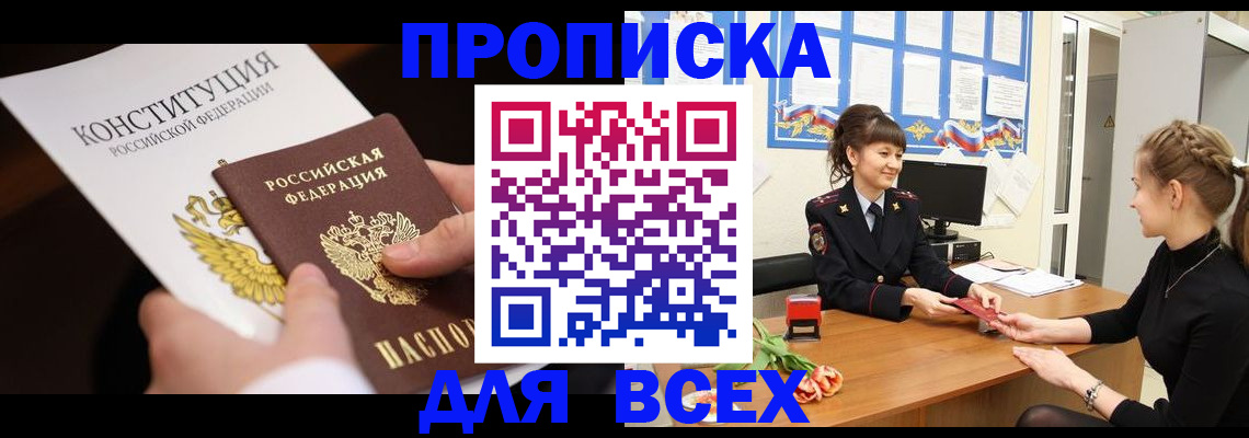 поиск жилья для прописки в Судогде