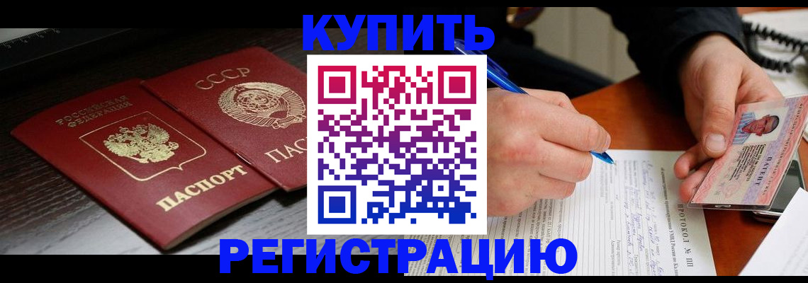регистрация для зачисления ребёнка в Судогде
