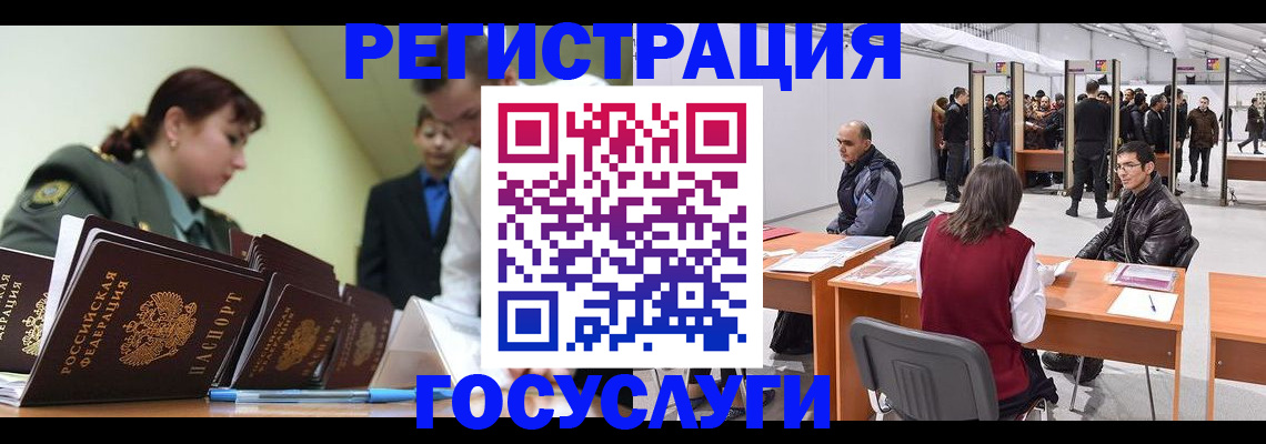 регистрация с договорными гарантиями в Судогде